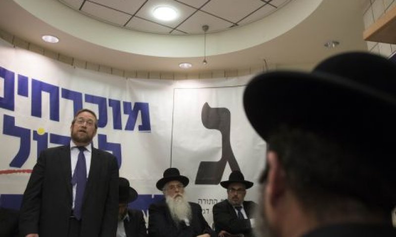 [צילום אילוסטרציה: פלאש 90]