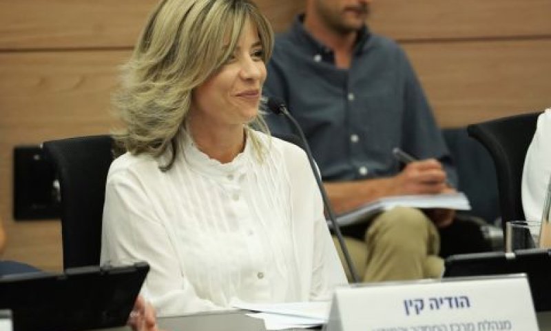קין. לא יכולים להוציא יש מאין [צילום: דני שם-טוב/דוברות הכנסת]