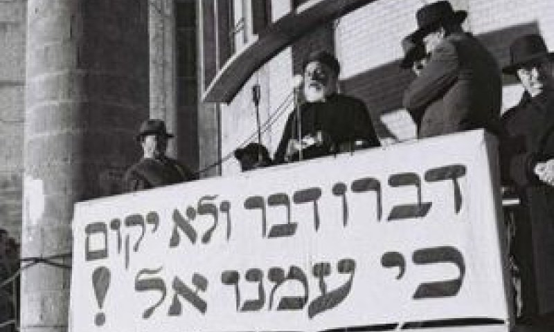 הרב בן-ציון מאיר חי עזיאל בעצרת מחאה נגד הספר הלבן (1946) [צילום: הנס פין/לע"מ]