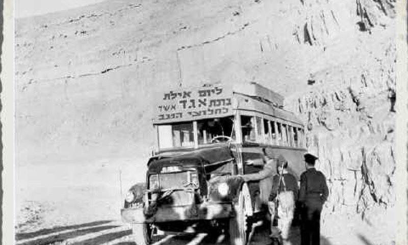 [צילום: אתר "אגד"]