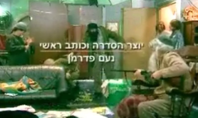 ארץ נהדרת