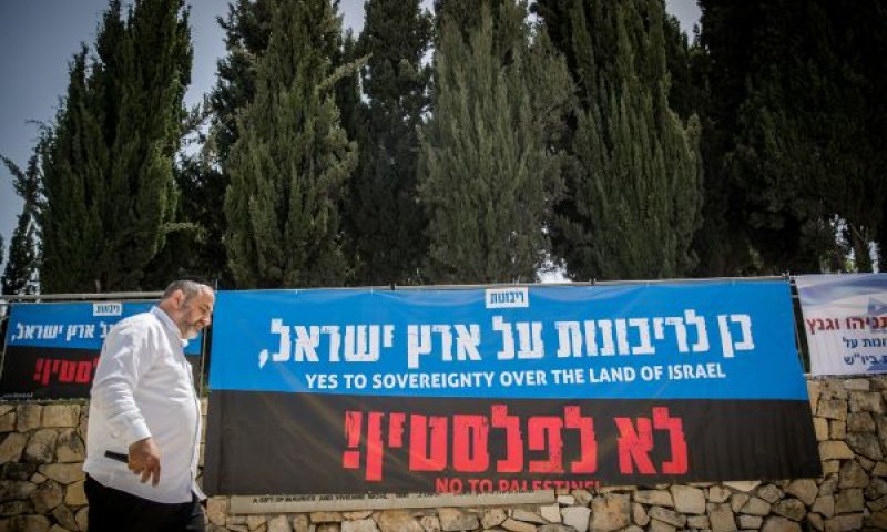 מחאה בירושלים בדרישה לריבונות [צילום: יונתן זינדל/פלאש 90]