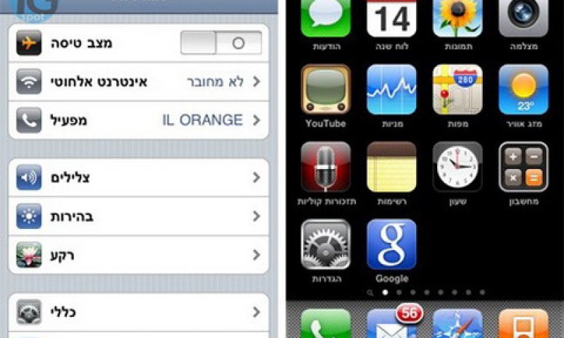 התקנה קלה. הממשק בעברית