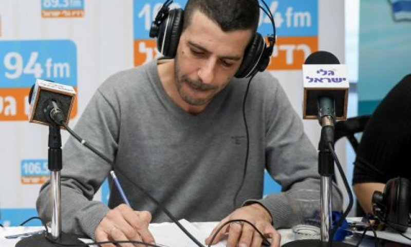 גל. סגירת מעגל [צילום: נועם ריבקין פנטון/פלאש 90]