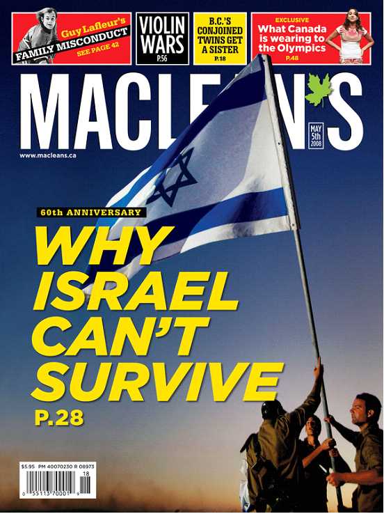 עמוד השער של השבועון הקנדי החשוב Maclean's (24.4.08)