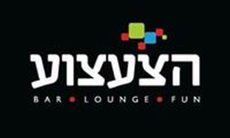 איבד את הכרתו