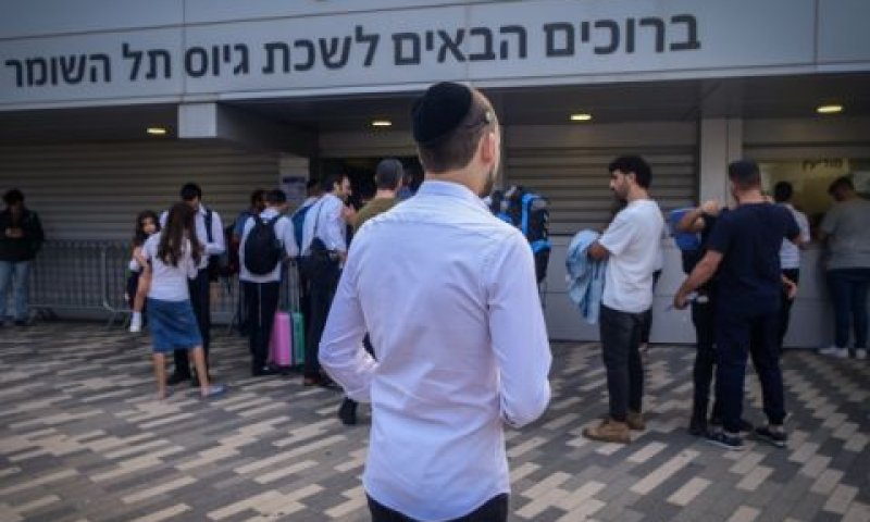 לשכת הגיוס [צילום אילוסטרציה: אבשלום ששוני/פלאש 90]