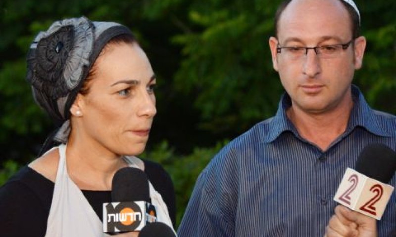 אופיר ובת גלים שאער [צילום: פלאש 90]