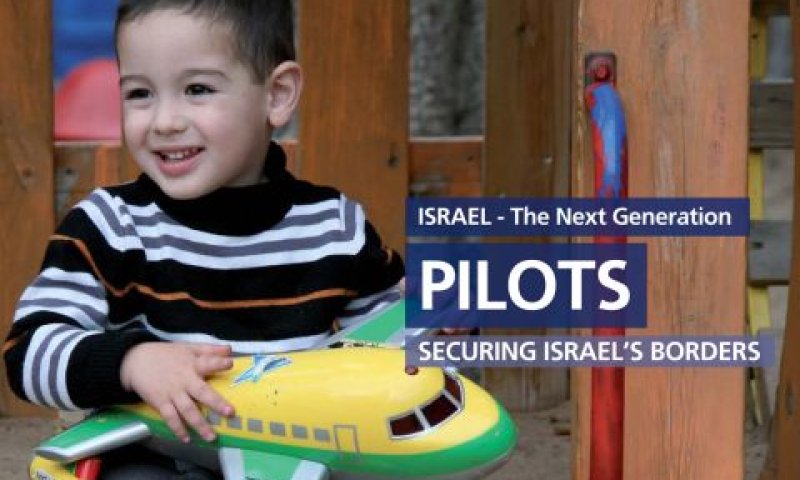 מתוך הקמפיין [צילום: יח"צ]