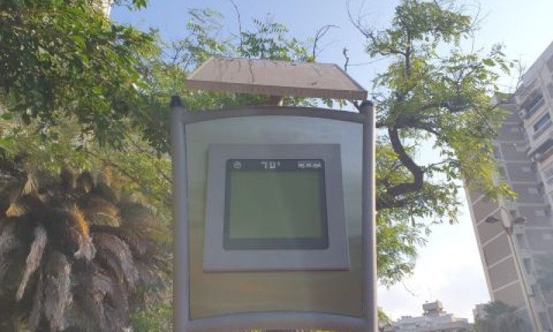 צג דיגיטלי שהושבת בגוש-דן