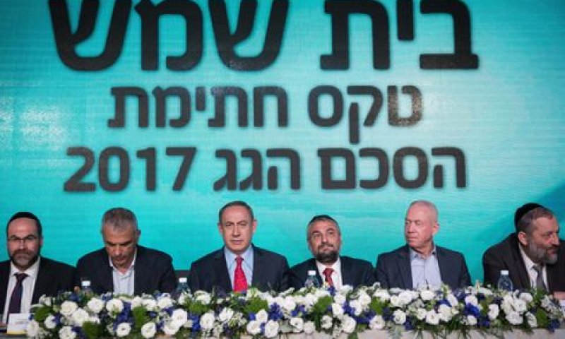 כחלון עקץ את נתניהו [צילום: הדס פרוש/פלאש 90]
