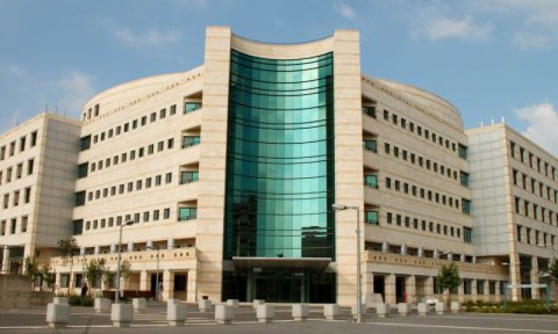 בי"ח הלל יפה [צילום: בית החולים הלל יפה]