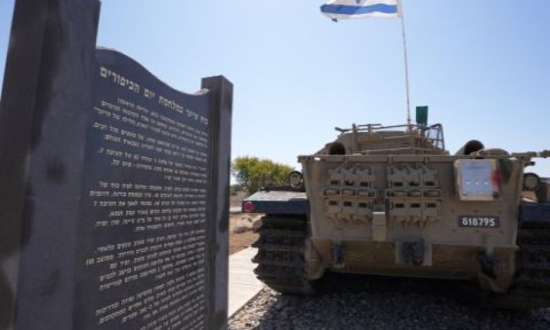 כוח טייגר [צילום: דוברות וקשרי ציבור במשרד הביטחו]