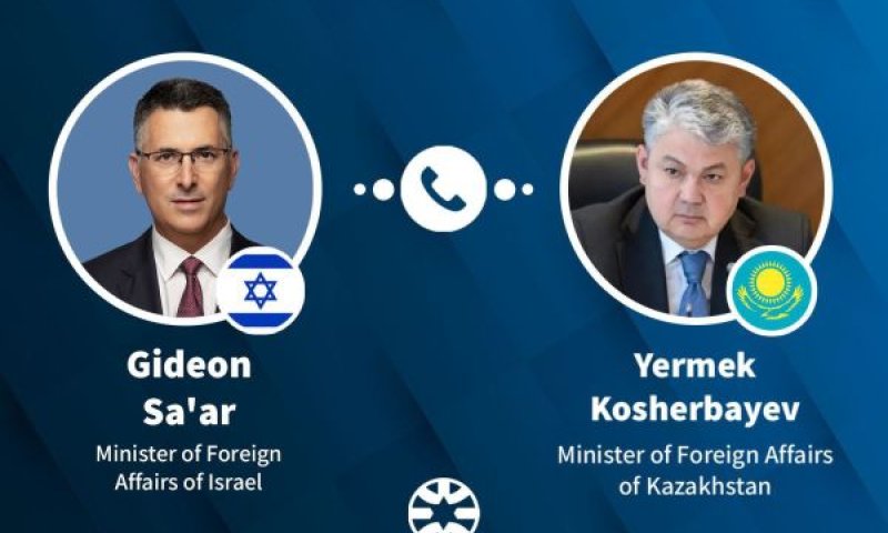[צילום: משרד החוץ]