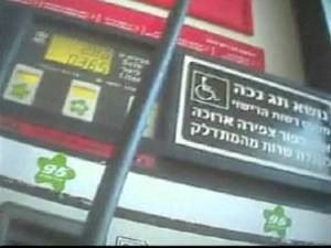המונה זינק מעלה בלי להוציא טיפה אחת [צילום: מן הטלוויזיה]