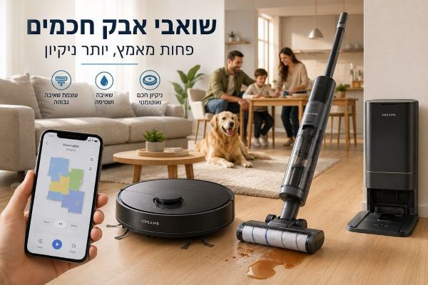 [צילום: chat gpt]