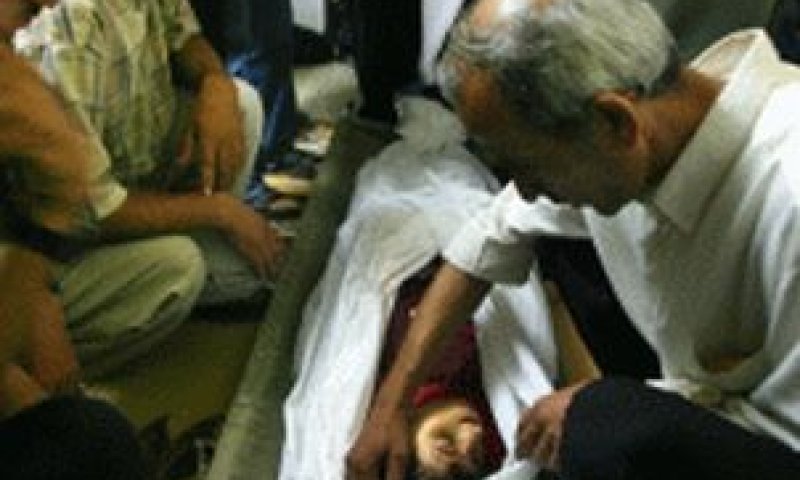 הלווייתה של אל-האמס [צילום: AP]