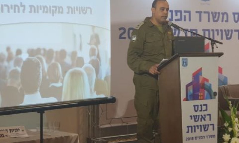 מפקד פיקוד העורף, האלוף תמיר ידעי