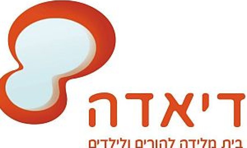 דיאדה