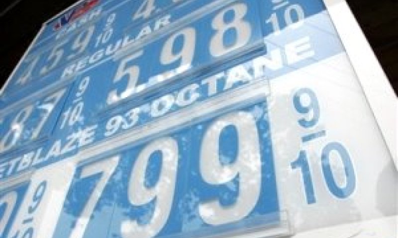 המחסום נשבר [צילום: AP]