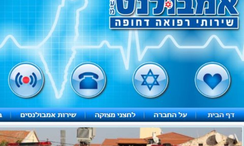 "תוכנות ובהן מידע רגיש"