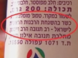 [צילום: ערוץ 10]