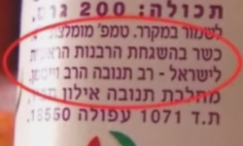 [צילום: ערוץ 10]