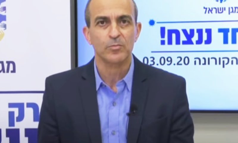 גמזו. נהיה ערוכים
