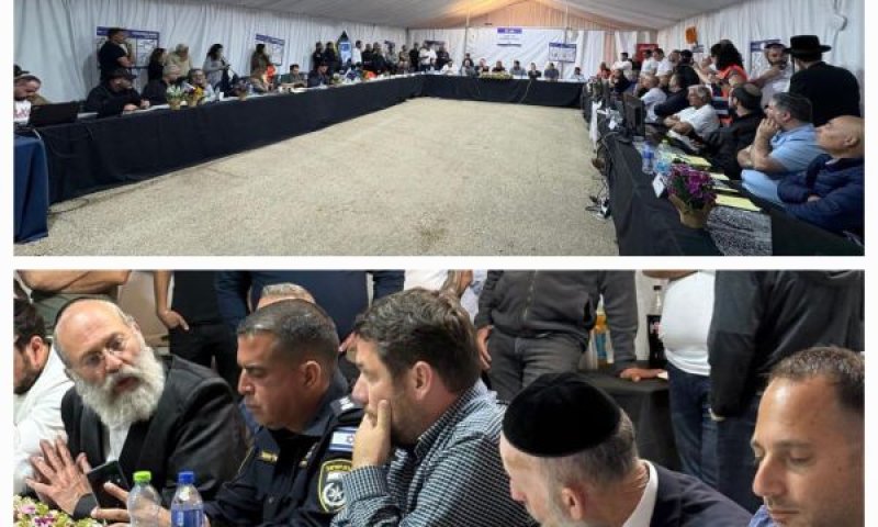 חדר המצב