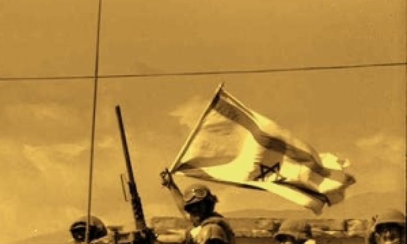 המלחמה שלא נמנעה [צילום ארכיון: לע"מ]