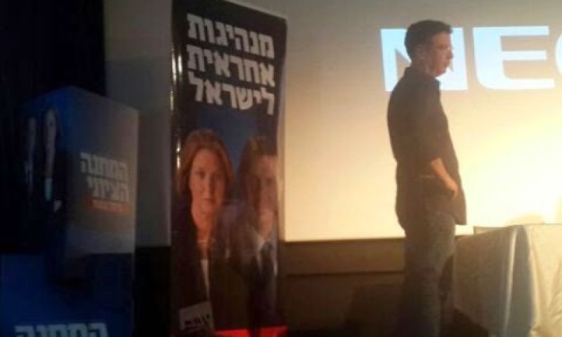 סוקניק. הרגיש אי-נוחות