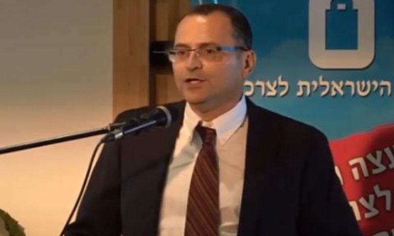 מרום. אווירה עכורה [צילום: יוטיוב / המועצה לצרכנות]
