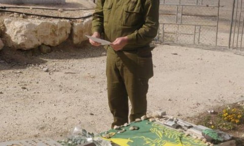 פקידת קבר חלל