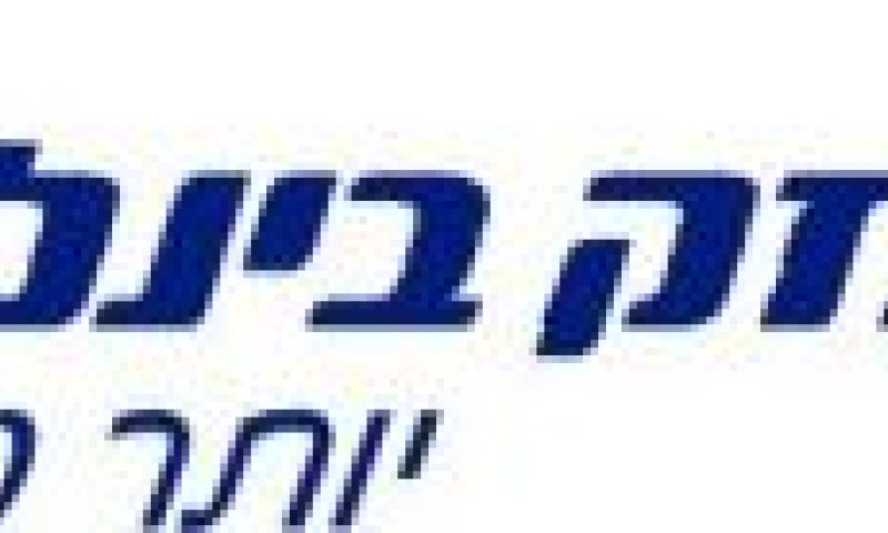 [צילום: יח"צ]