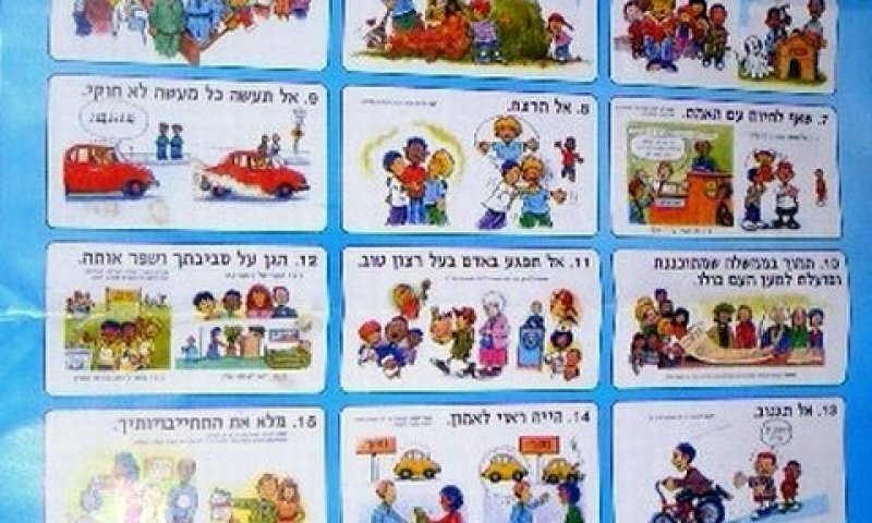 סיינטולוגיה
