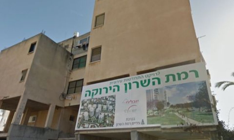 [צילום: סטריט וויו]