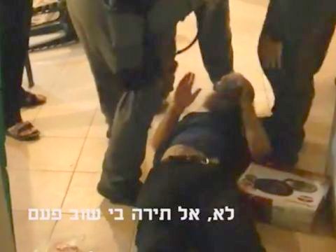 [צילום: דוברות יצהר]