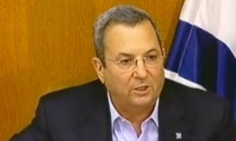 [צילום: ערוץ 1]