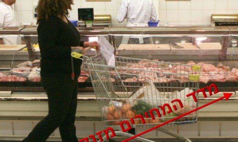 [צילום: פלאש 90]