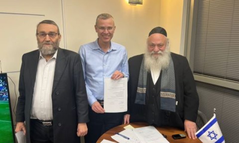 יצחק גולדקנופף, יריב לוין ומשה גפני [צילום: יהדות התורה]