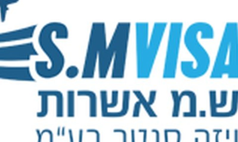 סכסוך בין הבעלים