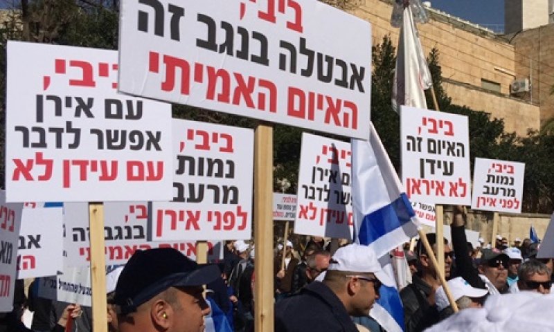 הפגנת עובדי כיל [צילום: דוברות ההסתדרות]