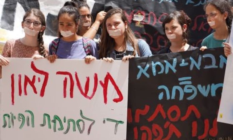 "סותמים לנו פיות" [צילום: הלל מאיר]