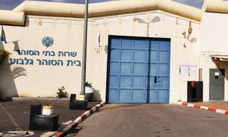 חיזוק ועיבוי תשתיות הכלא וביטון תאי הכליאה [צילום: שירות בתי הסוהר]