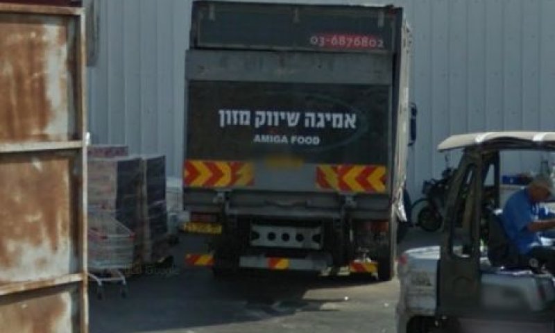 טענה לגביית מע"מ פסולה [צילום: סטריט וויו]