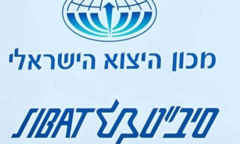 [צילום: אסף שילה/ישראל סאן]