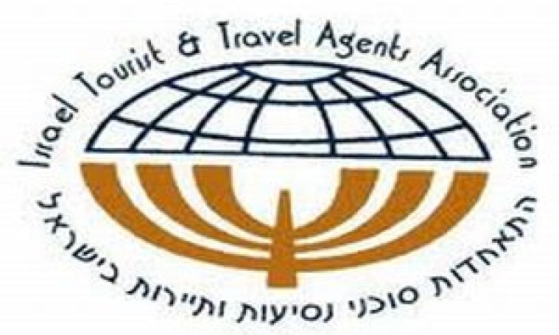 התאחדות סוכני הנסיעות בישראל