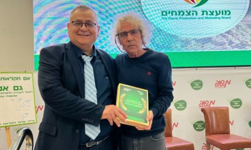 רינו צרור מקבל את הפרס [צילום: ועידת ישראל לחקלאות]