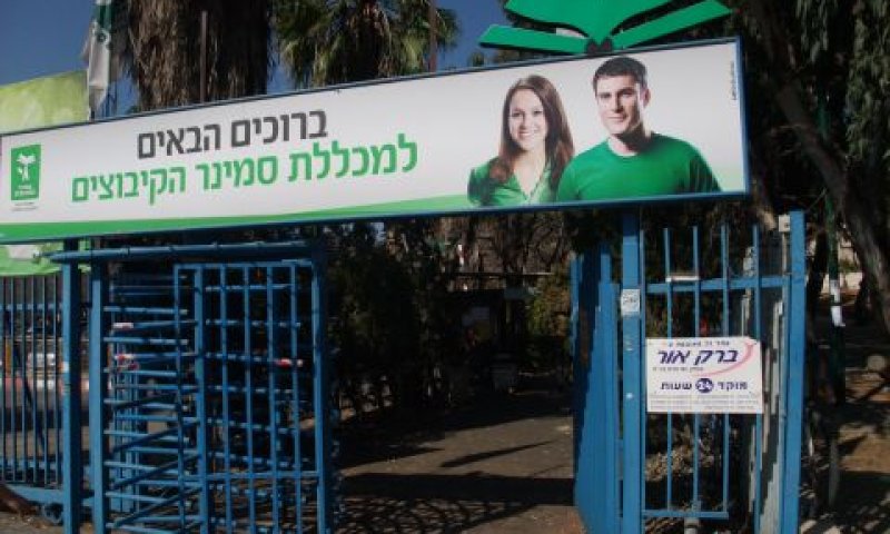 "חוסר שקיפות"