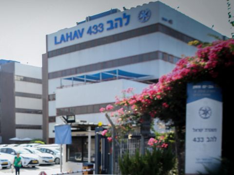 "החוקרים לא בחלו באמצעים" [צילום: פלאש 90]
